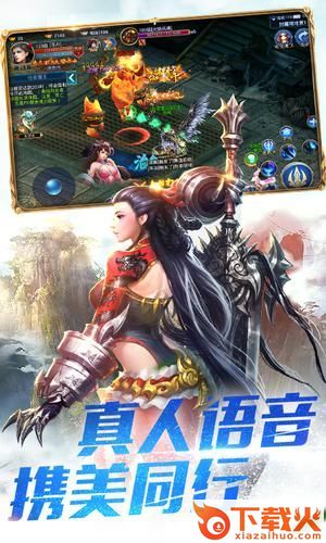 逆风破手游截图3