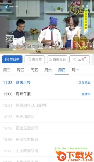 海博TV pc版