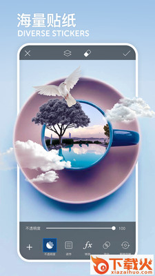 一键美图大师截图1