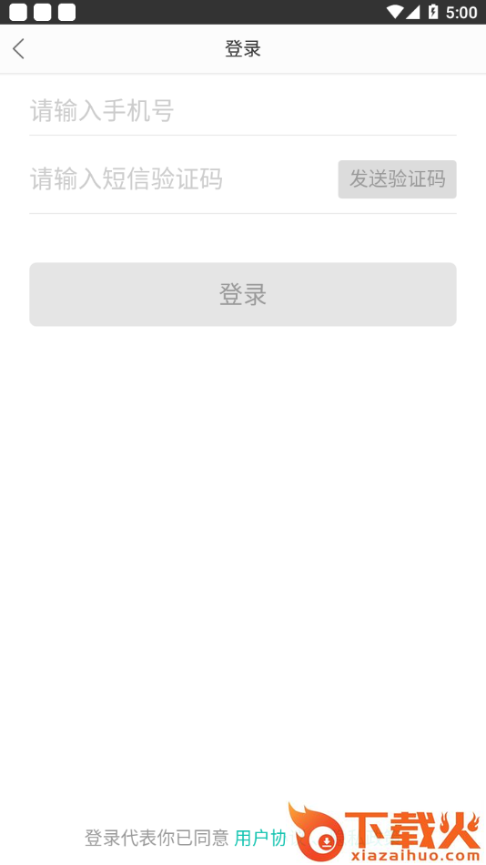 银川电子卡app截图2