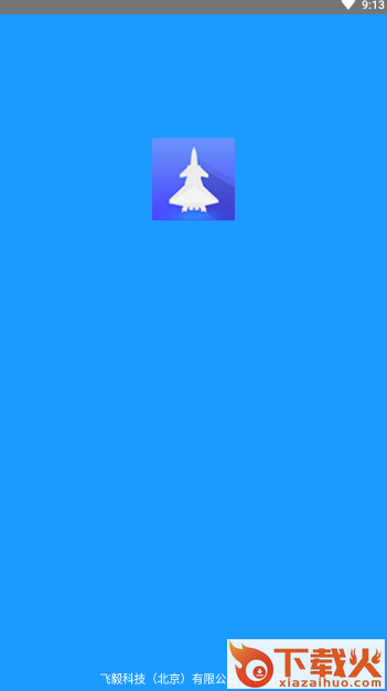 飞趣 v1.0 安卓版截图1