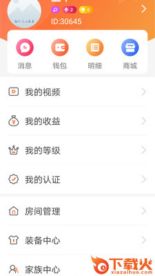 野售截图1