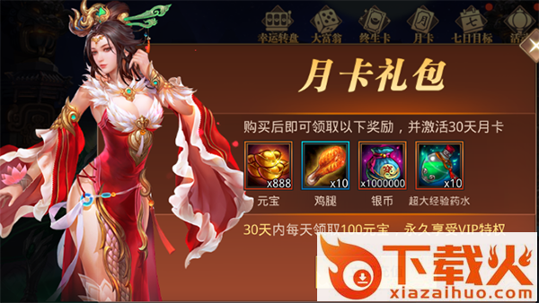 真赵云无双九游版截图3