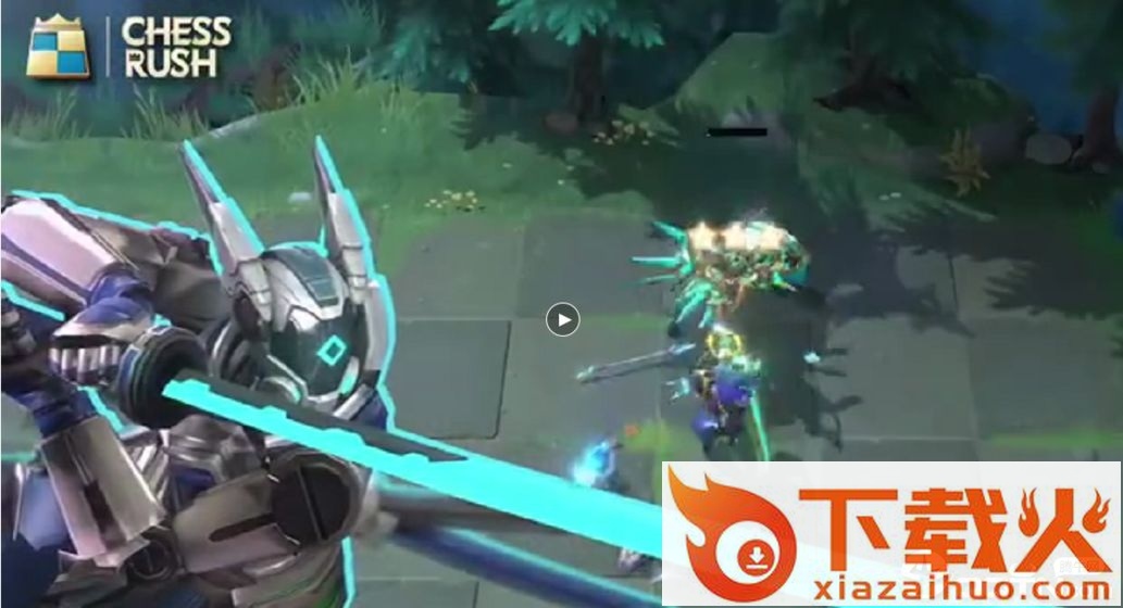 战歌自走棋腾讯版 v1.0.81 安卓版截图1