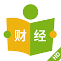 财经电子书Pad官方下载-财经电子书appv1.0.0 安卓版