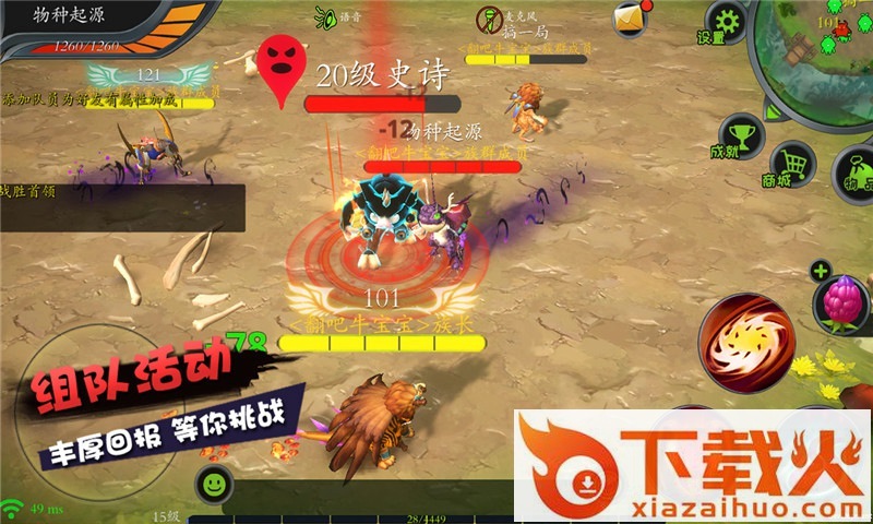 怪物工程师汉化版截图2
