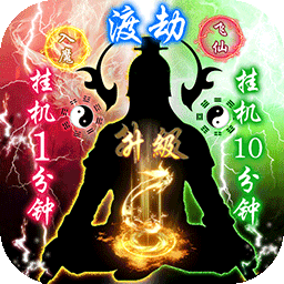 热血封神技能定制版 v1.0.0 安卓版 热血封神技能定制版 v1.0.0 安卓版