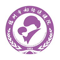 福州市妇幼保健院app v3.10.48 安卓版