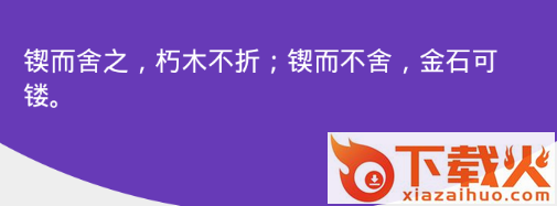 番茄打卡app截图3