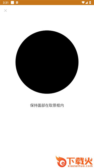云上钢琴老师端app截图3
