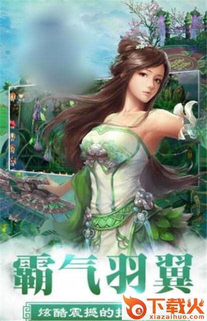 我就是天道截图2