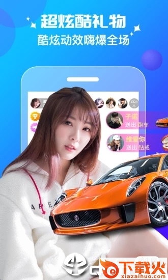 青茫社区截图1