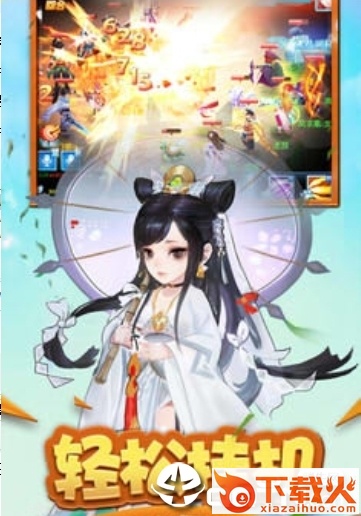 剑心筑梦截图1