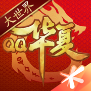 qq华夏手游ios下载-qq华夏手游苹果版下载v5.2.1 iphone版