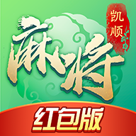 凯顺麻将app v1.9.0.000.0630.1704 红包版 凯顺麻将app v1.9.0.000.0630.1704 红包版