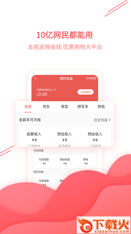 糖条生活截图2