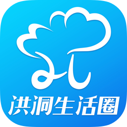 洪洞生活圈安卓版下载-洪洞生活圈appv4.5.1 最新版
