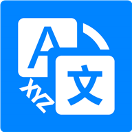 XYZ翻译网安卓版下载-XYZ翻译器appv1.2 最新版