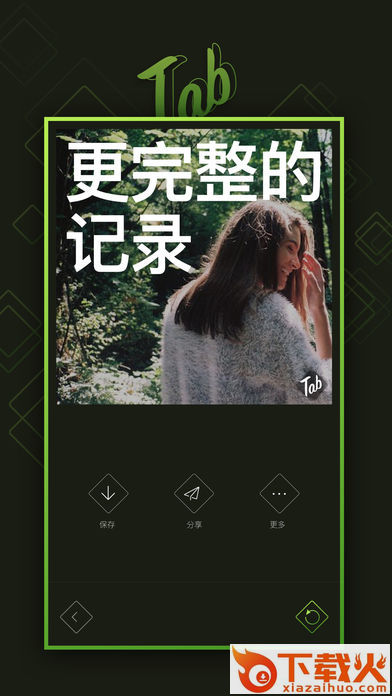 tab相机无限制破解版截图2