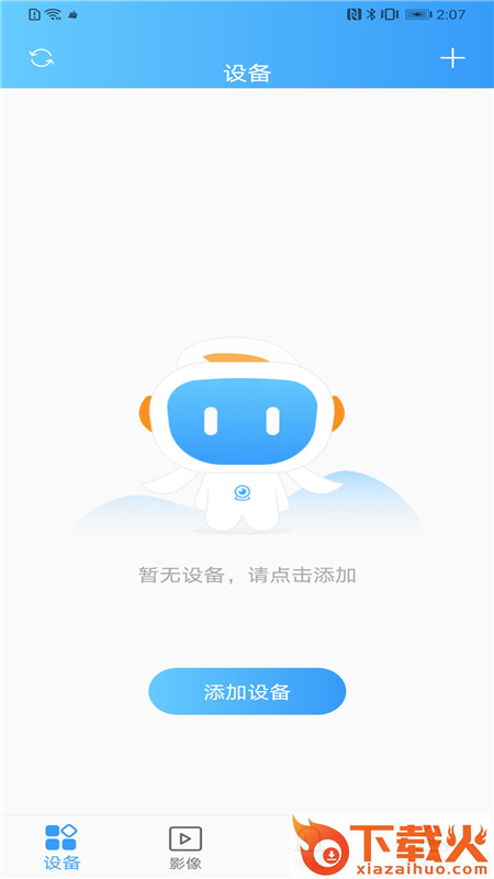 HDCameraPro截图2
