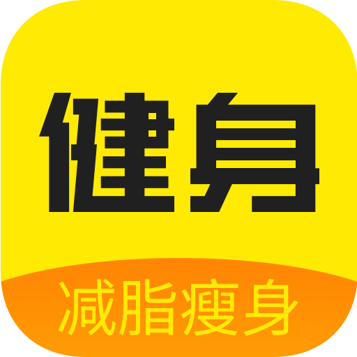 当贝健身TV版-当贝健身app下载v2.2.1 安卓版