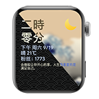 万象表盘(小米手表版) v2.3.200920 最新版