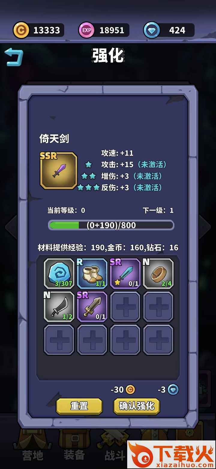 肉鸽英雄大冒险截图2