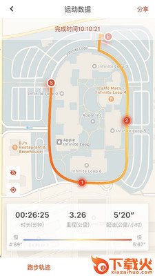 荔枝跑 v1.0 安卓版截图2