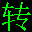 qsv2flv最新版下载-qsv2flv转换器下载v5.0 绿色版