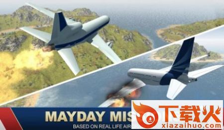 巨型喷气式飞行模拟器JumboJet Flight Simulator截图1