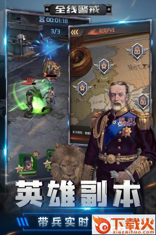 移动健康截图2