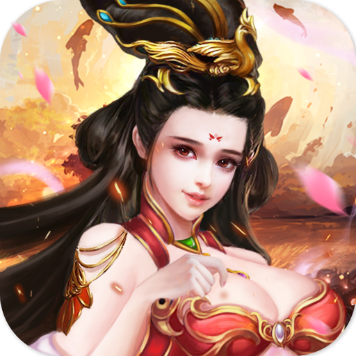 不灭剑尊手游下载-不灭剑尊v1.0.4 安卓版