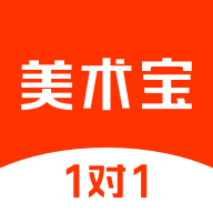美术宝1对1官方下载-美术宝1对1appv3.8.5 安卓版