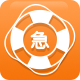 应急通app下载-应急通v1.8.3 安卓版