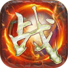 勇夺屠龙手游下载-勇夺屠龙v1.0.0 安卓版