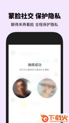 瞧瞧app v3.2.0 安卓版截图1