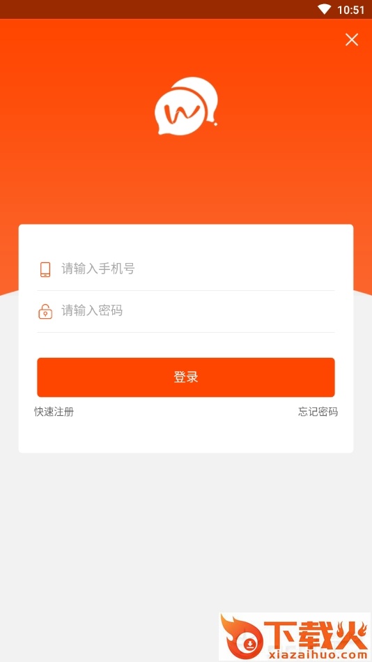 微吧app v3.8.7 安卓版截图2