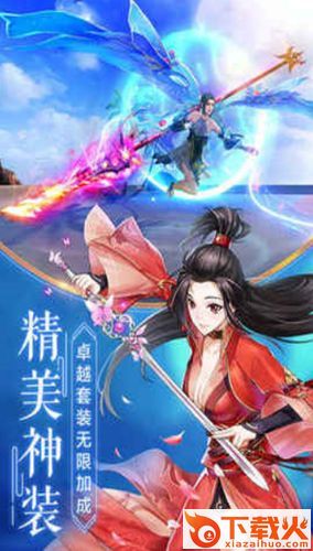 烈火歌手游 v1.7.4 安卓版截图1