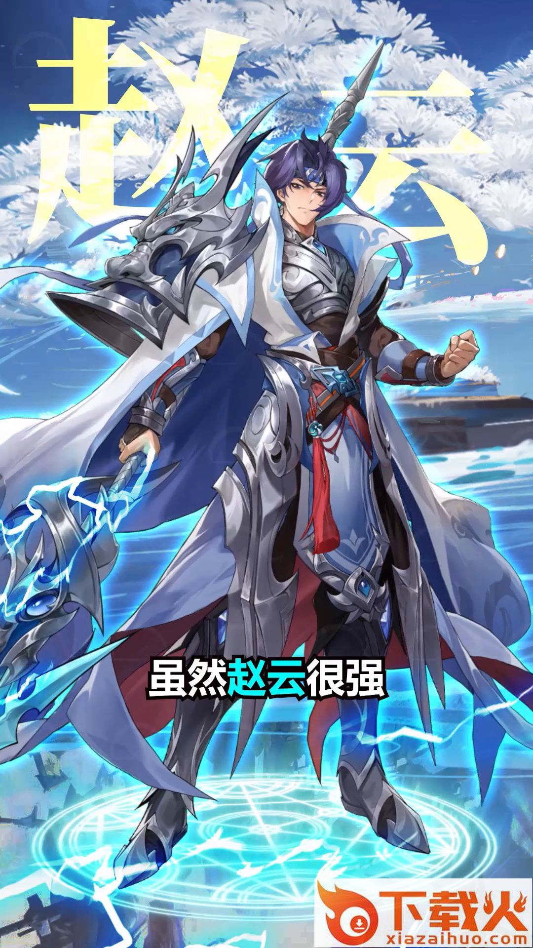百将令手游截图2