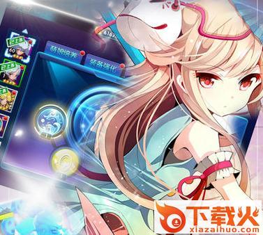女版三国传手游截图3