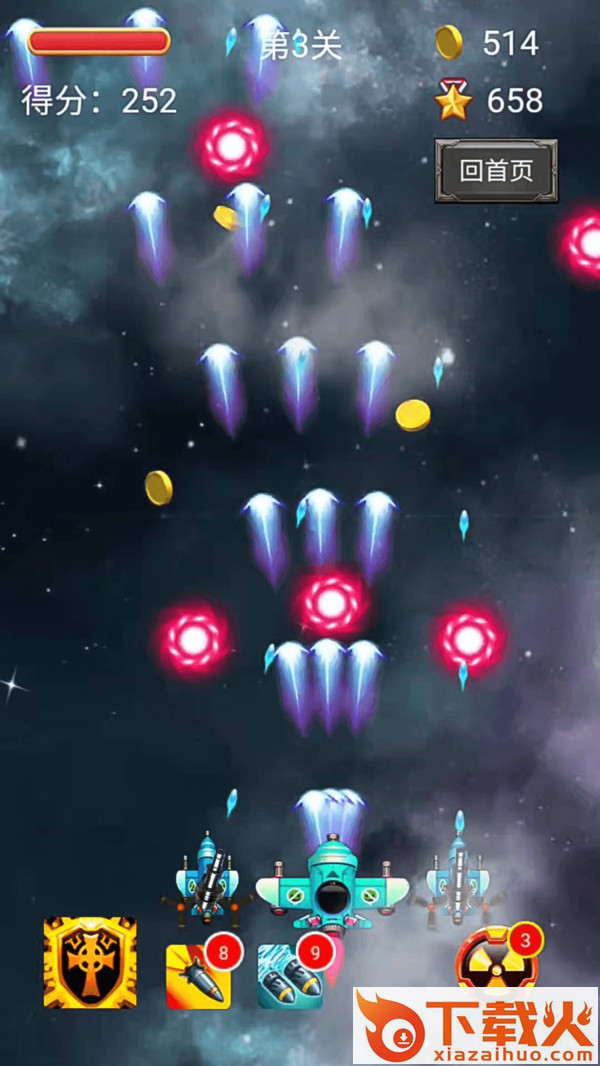 解压打飞机游戏 v1.0.0 安卓版截图2