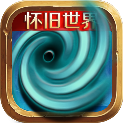 风暴编年史九游版 v5.147.52.0 安卓版 风暴编年史九游版 v5.147.52.0 安卓版