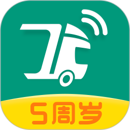 省省回头车苹果版 v8.4.1 iPhone版 