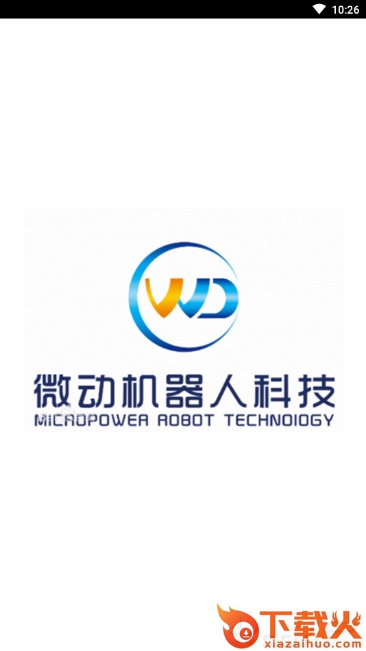微动科技截图2