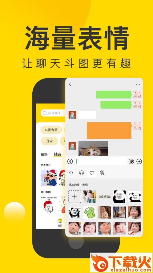 微图王截图1