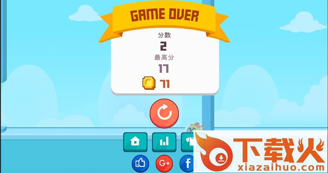 Tiny Chick(跳跳鸡仔游戏)截图2