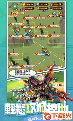 我带兵最牛 v1.0.7 官方版截图2