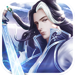 天界修仙手游 v1.0 安卓版 天界修仙手游 v1.0 安卓版
