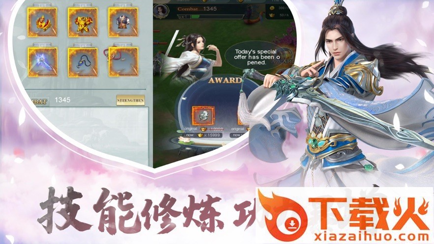 青灵仙尊官方版 v1022515(96833.96992) 安卓版截图2