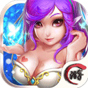 仙域战记手游 v1.0 安卓版